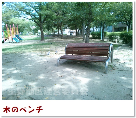 ベンチ