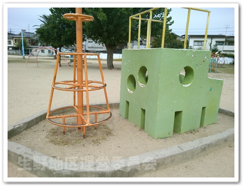 遊具