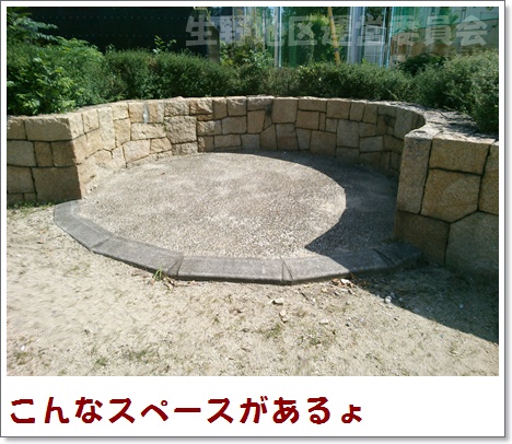 公園