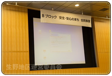 合同イベント