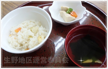 たけのこご飯