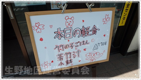 看板