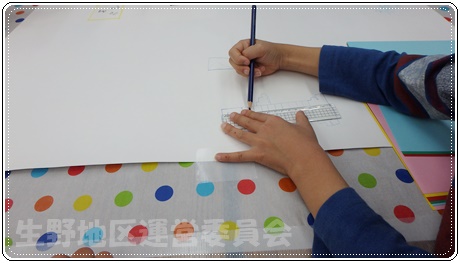 四角の王国2