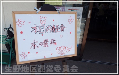 看板