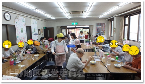 店内の様子