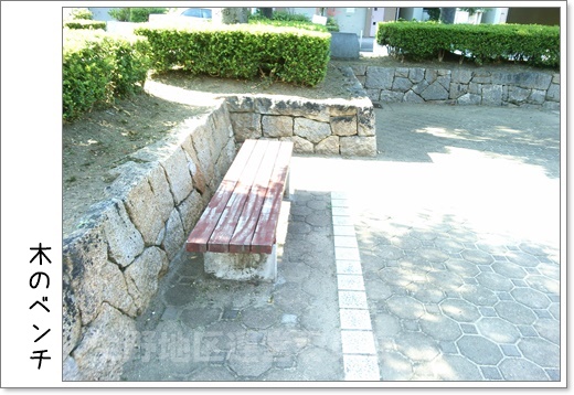 ベンチ3