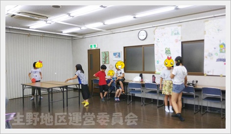 開放