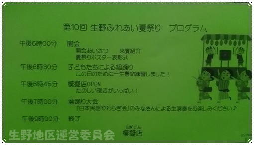 パンフレット