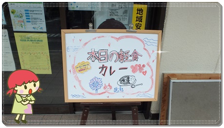 喫茶看板