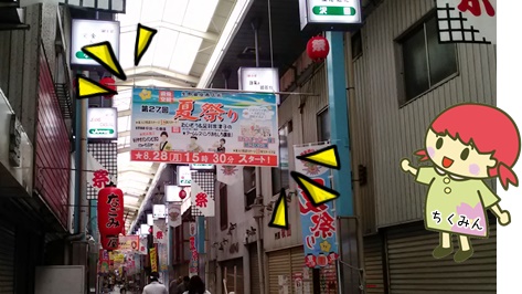 横断幕
