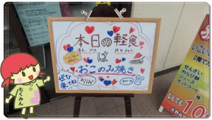かんばん
