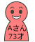 昔を語ろう　Aさん