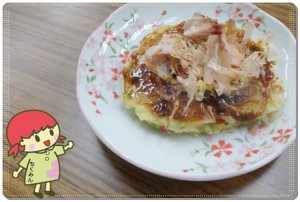 お好み焼き