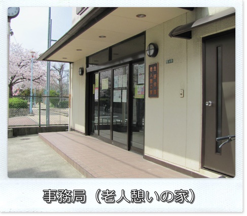 いつもきれいで清潔な会館周り 事務局アップ.jpg