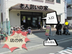 店外.jpg