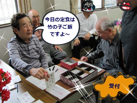受付の様子 受付.jpg