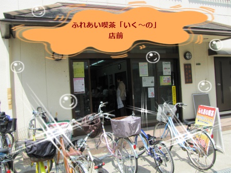 入口風景 喫茶店前.jpg