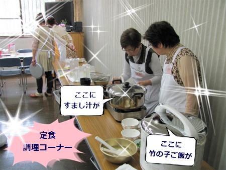 定食コーナーの様子 定食調理コーナー.jpg