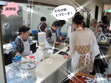 調理場の様子 調理場.jpg