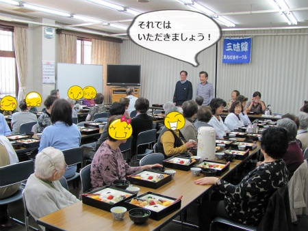 地区運営委員会の方の挨拶 挨拶.jpg