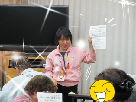 社会福祉協会の方がお話してる所 社会福祉協議会からのお話.jpg