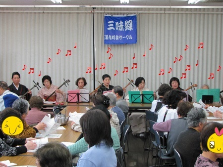 三味線サークル演奏会の模様 三味線サークル演奏会.jpg