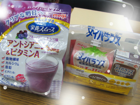おみやげセット.jpg