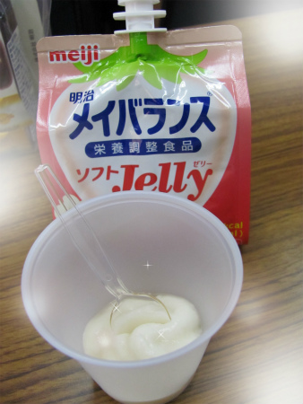 メイバランス.jpg