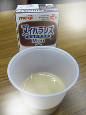 メイバランスコーヒ.JPG