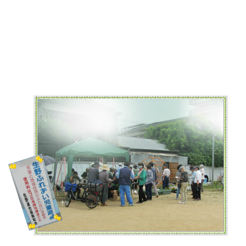 児童遊園に集合.png