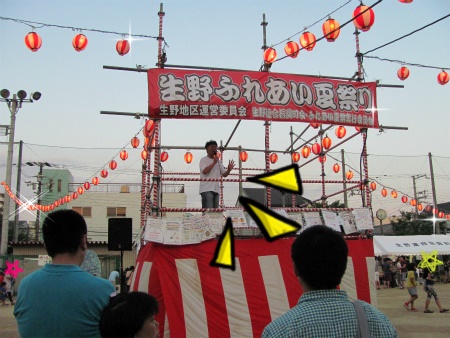 たいぞうさん やぐらでのイベント.jpg