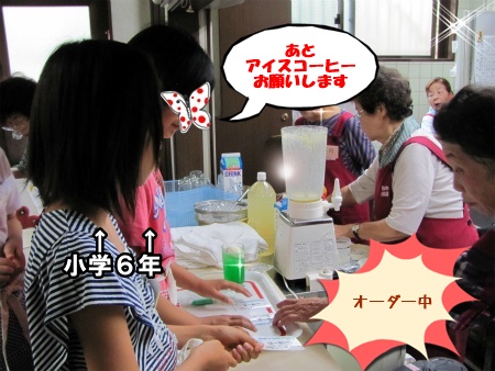 調理場でオーダーしている様子 オーダー.jpg