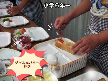 トーストにジャムを塗っている様子 ジャム&バター担当.jpg