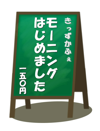 ブログ用.png