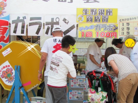 商店街出店 商店街.jpg