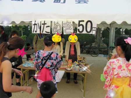 生野地区子供会出店 子供会.jpg