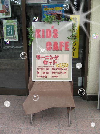 メニュー看板 看板.jpg