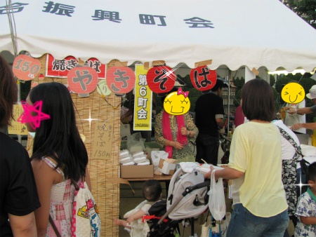 第六町会出店 第六町会.jpg