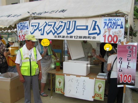 第十二町会出店 第十二町会.jpg