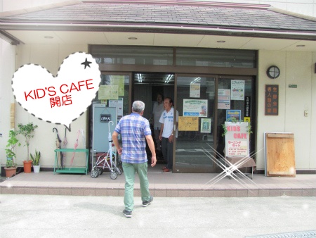 外から入口を見た風景 開店時.jpg