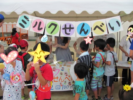 生野小学校PTA出店 PTA3.jpg