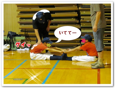 ストレッチ3.jpg