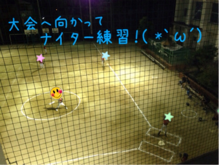 ソフト1.jpg