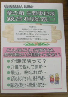 夢の箱.jpg