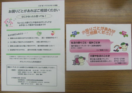 相談.jpg