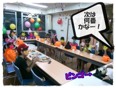 ビンゴゲーム.jpg