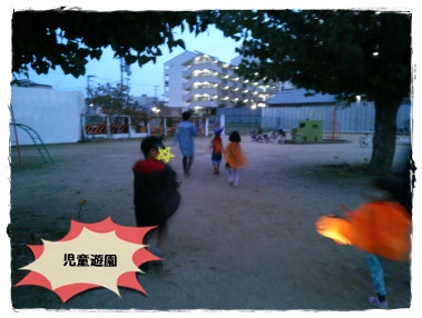 公園.jpg