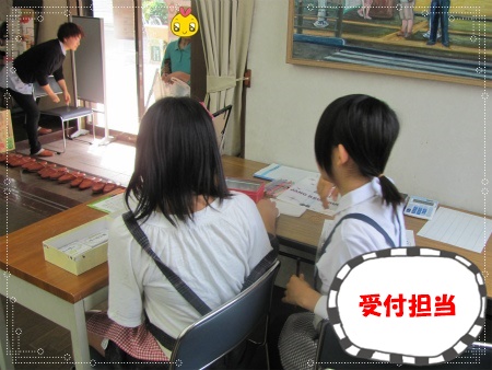 受付.jpg