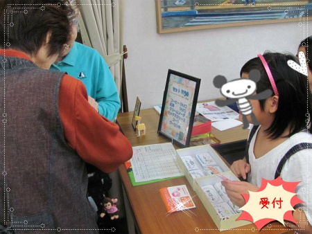 受付でお会計.jpg