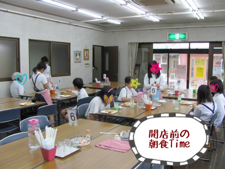 朝食.jpg